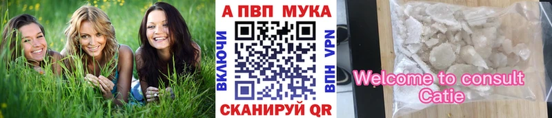 гидра вход  купить наркотик  Новое Девяткино  A PVP кристаллы 