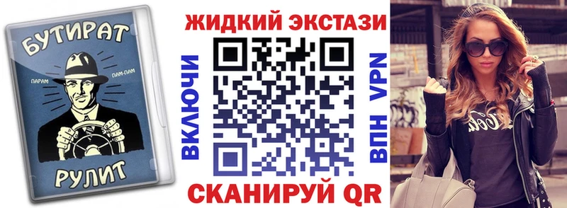 Бутират BDO  Новое Девяткино 