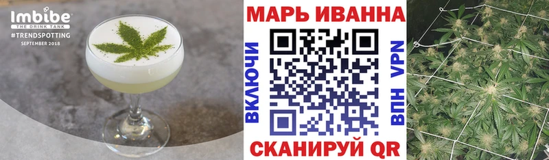 Печенье с ТГК конопля купить наркотик Новое Девяткино
