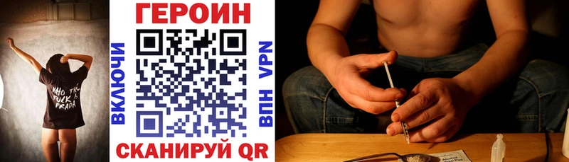 ГЕРОИН Афган  наркота  OMG зеркало  Новое Девяткино 
