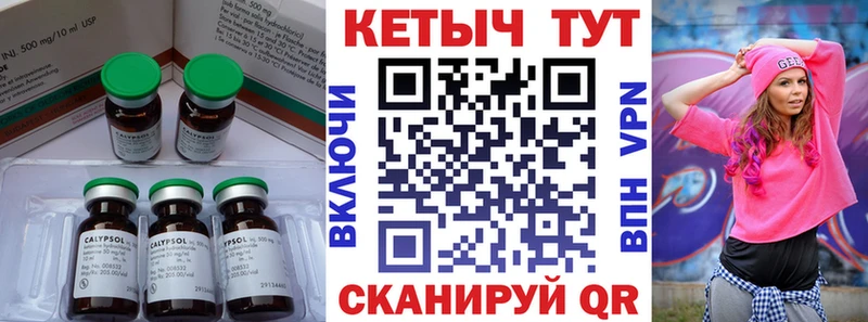 Кетамин VHQ  kraken ссылки  Новое Девяткино 