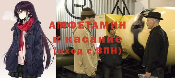 apvp Абинск