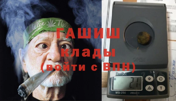 apvp Абинск