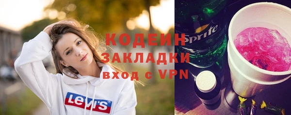 apvp Абинск