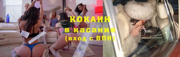 прущая мука Абаза