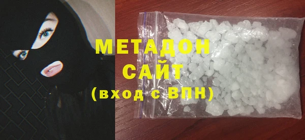 прущая мука Абаза