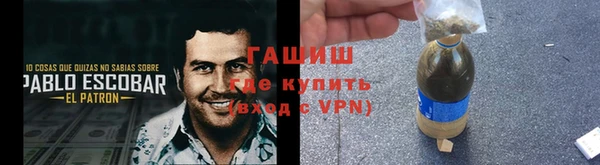 прущая мука Абаза