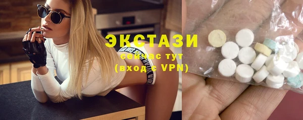 прущая мука Абаза