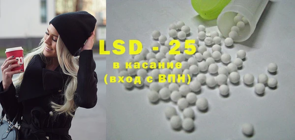 кокаин Абдулино