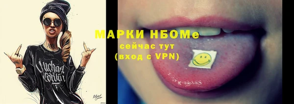 кокаин Абдулино