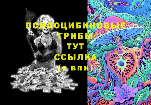 кокаин Абдулино