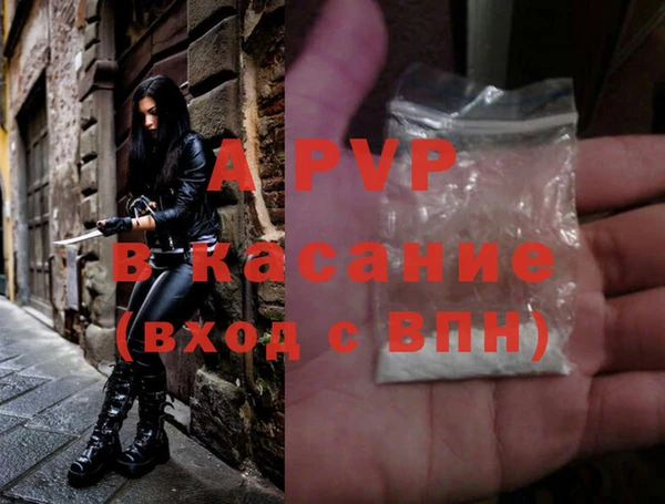 кокаин Абдулино