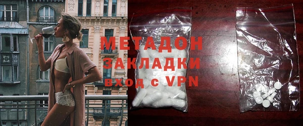 кокаин Абдулино
