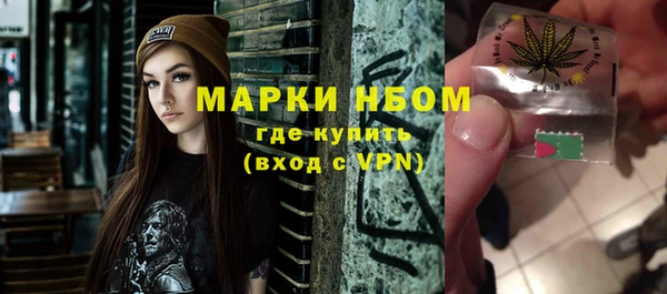apvp Абинск