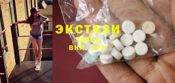 прущая мука Абаза