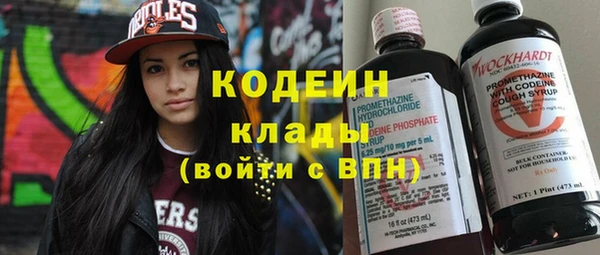 кокаин Абдулино