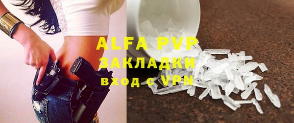 apvp Абинск