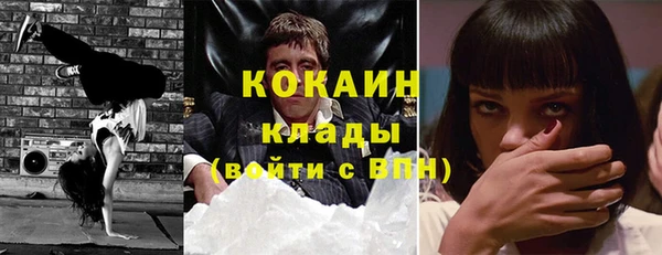 кокаин Абдулино