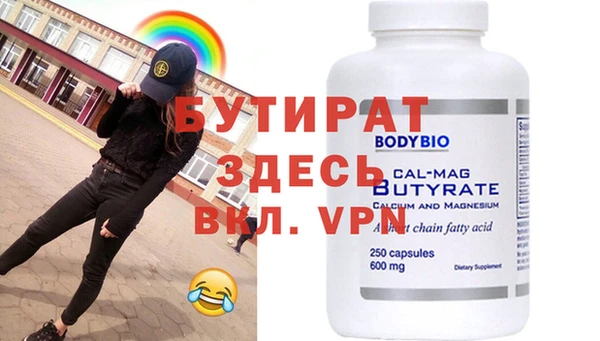 apvp Абинск