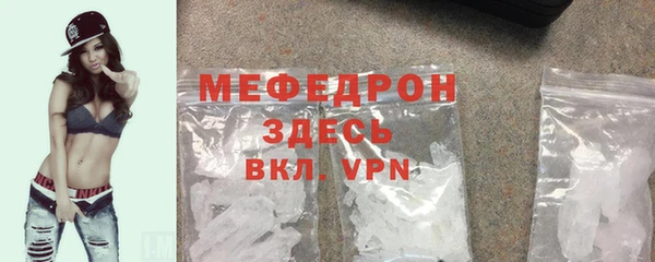 кокаин Абдулино