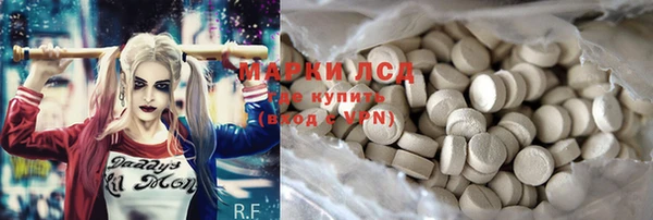 кристаллы Магас