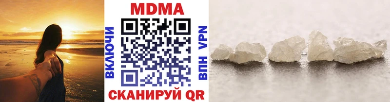 MDMA VHQ  Новое Девяткино 