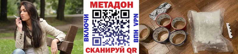 Метадон мёд  Новое Девяткино 