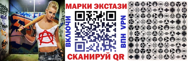 Марки NBOMe 1,5мг  Новое Девяткино 