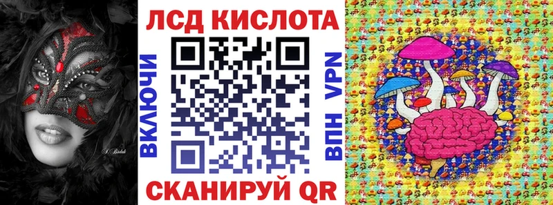 Наркотические марки 1,5мг Новое Девяткино