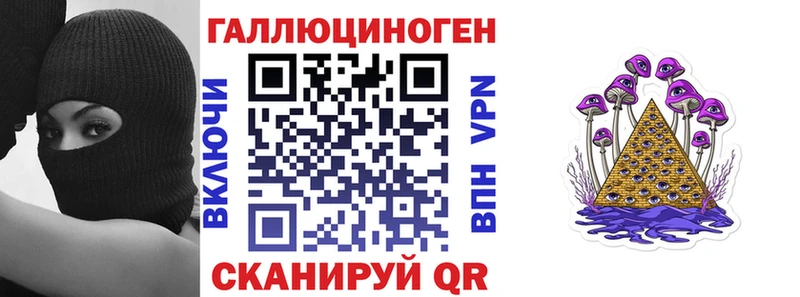Галлюциногенные грибы мицелий  Новое Девяткино 